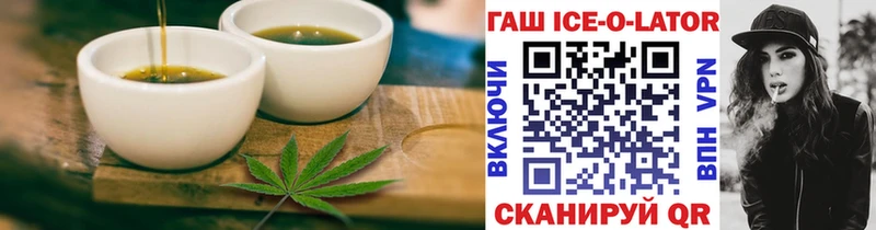 наркота  Кулебаки  Печенье с ТГК конопля 
