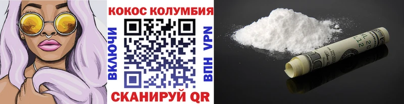 мега как войти  Кулебаки  COCAIN Columbia 