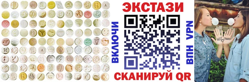 купить сайты Кулебаки ЭКСТАЗИ 300 mg