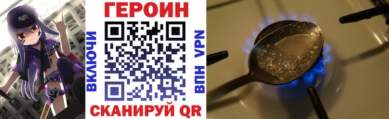 закладки  Кулебаки  Героин белый 