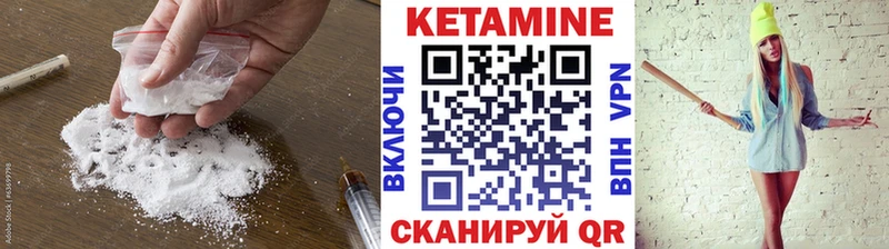наркота  Кулебаки  Кетамин ketamine 