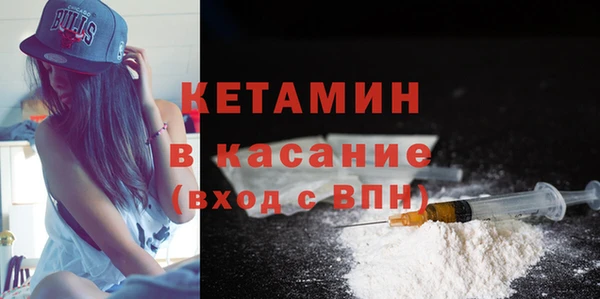 MESCALINE Арсеньев