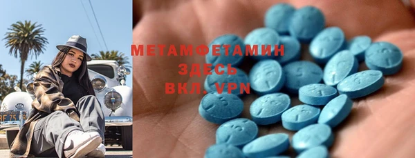 марки lsd Аркадак