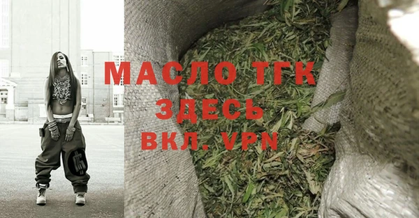 MESCALINE Арсеньев