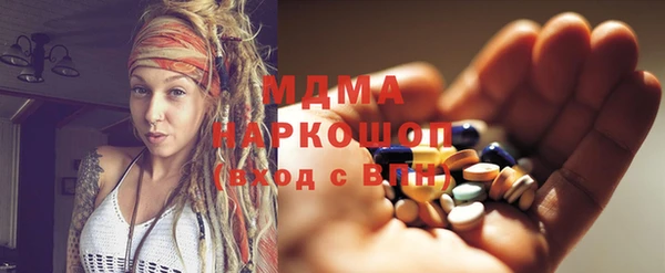 MESCALINE Арсеньев