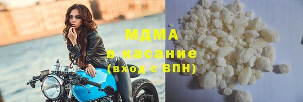 MESCALINE Арсеньев