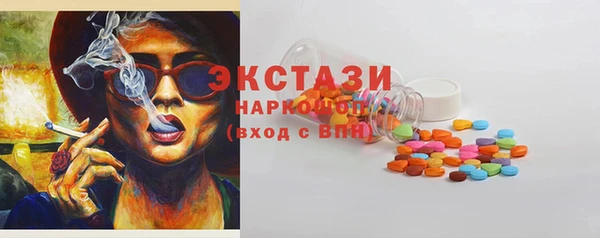 герыч Армянск