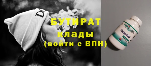 MESCALINE Арсеньев