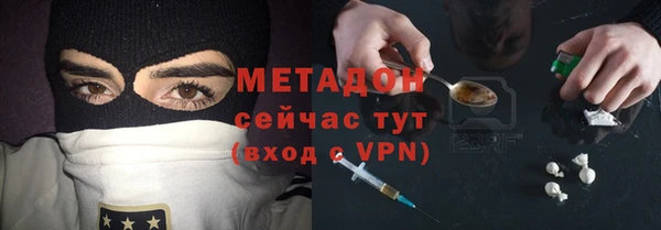 MESCALINE Арсеньев