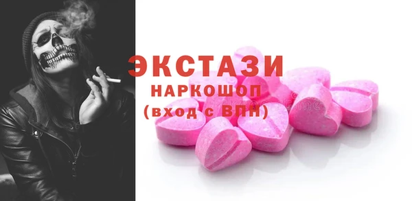MESCALINE Арсеньев