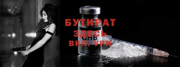 MESCALINE Арсеньев