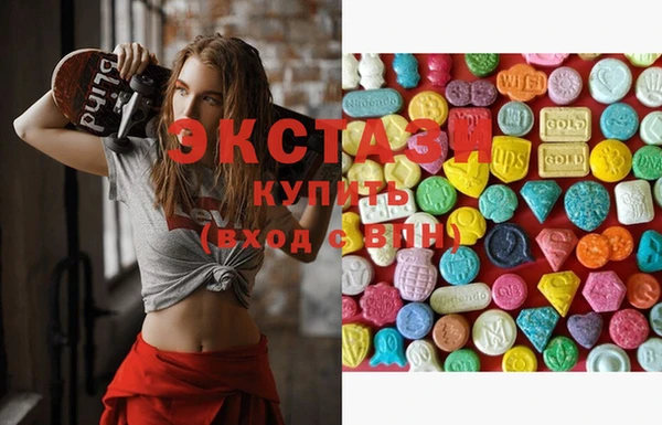 марки lsd Аркадак