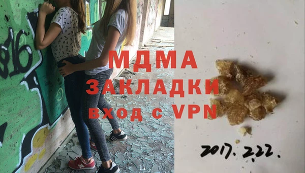 марки lsd Аркадак