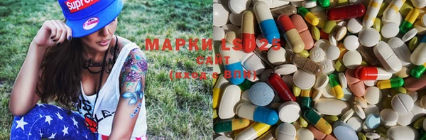 MESCALINE Арсеньев