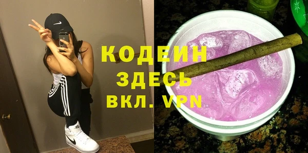 марки lsd Аркадак