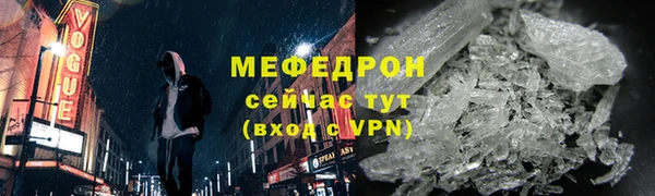 прущая мука Наволоки