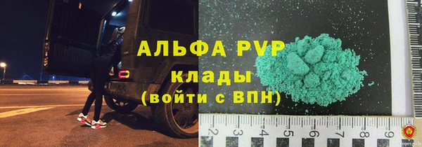 герыч Армянск