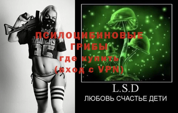герыч Армянск