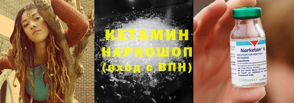 MESCALINE Арсеньев