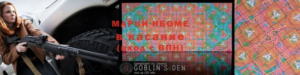 MESCALINE Арсеньев