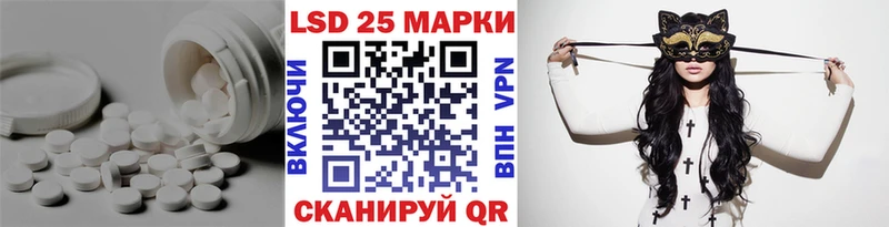 где можно купить   MEGA зеркало  Лсд 25 экстази кислота  Кулебаки 