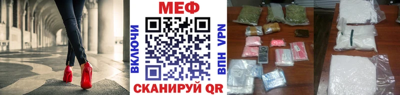 МЯУ-МЯУ mephedrone  Кулебаки 