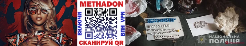 МЕТАДОН VHQ  ссылка на мегу зеркало  Кулебаки 