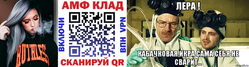 купить наркотик  Кулебаки  Первитин Methamphetamine 