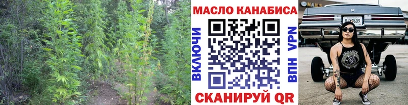 ТГК жижа  Кулебаки 