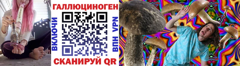Галлюциногенные грибы мухоморы  OMG ONION  Кулебаки 